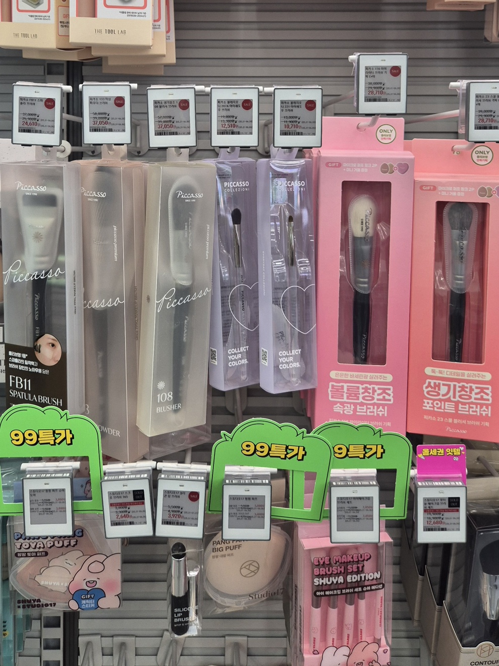 2025년-6월-올영세일-할인정보