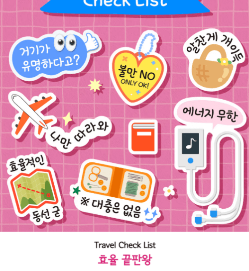 효율-끝판왕-결과