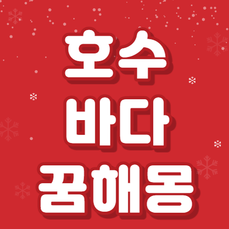 제목썸네일