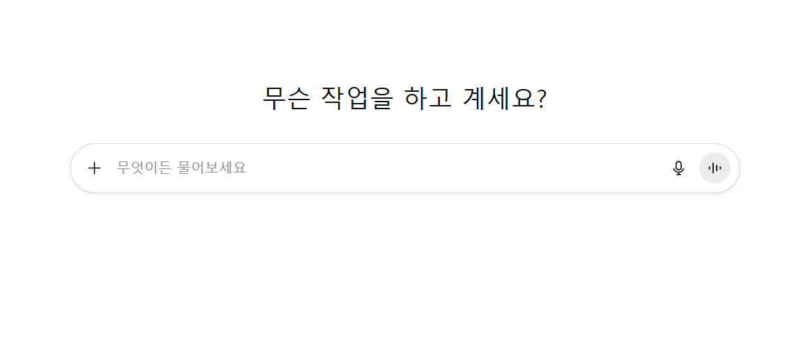 ChatGPT로 블로그 글을 써봤습니다, 결과는 놀라웠습니다