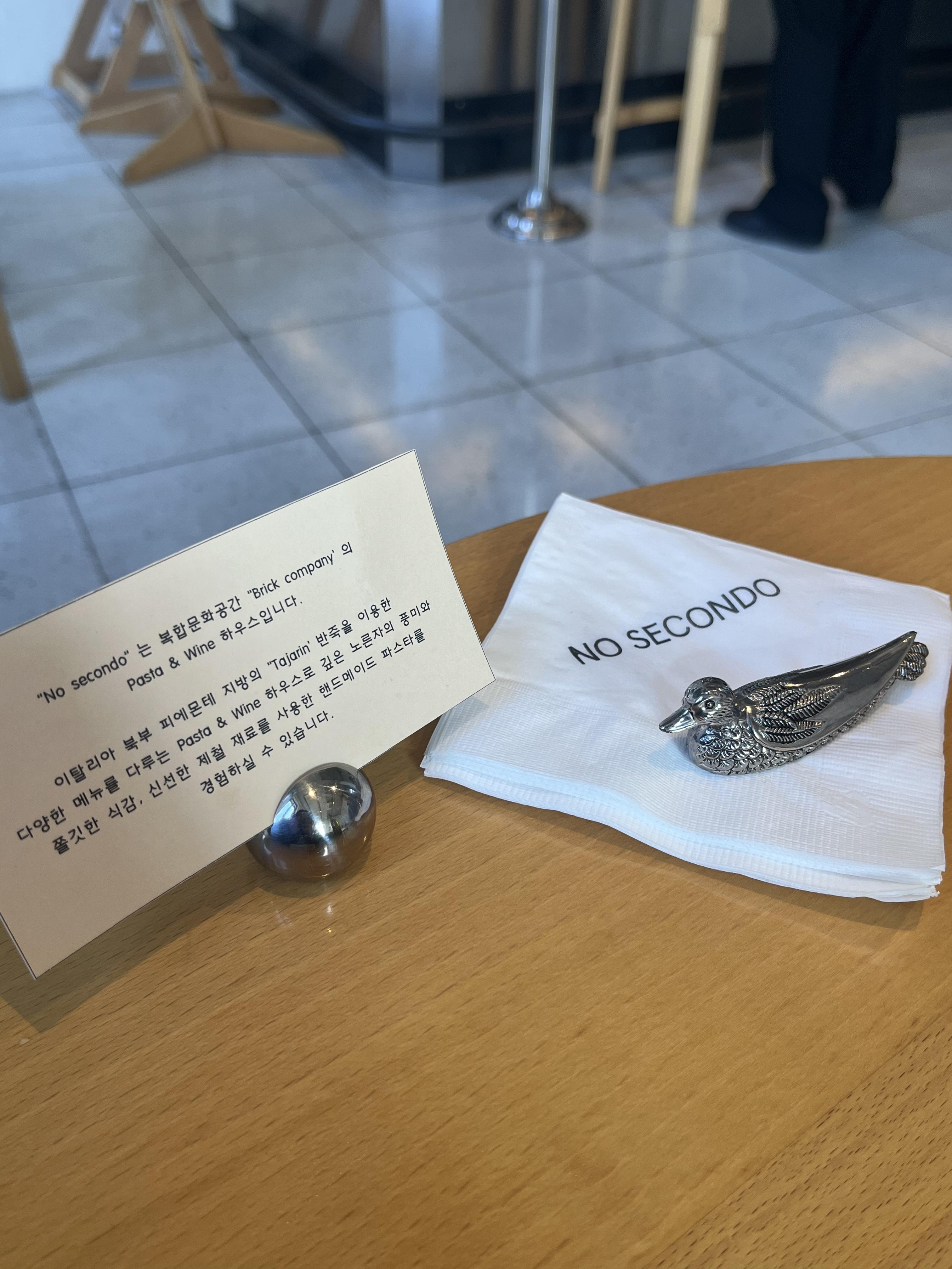 노세콘도는 복합문화공간 브릭스컴퍼니의 파스타앤 와인하우스 입니다.