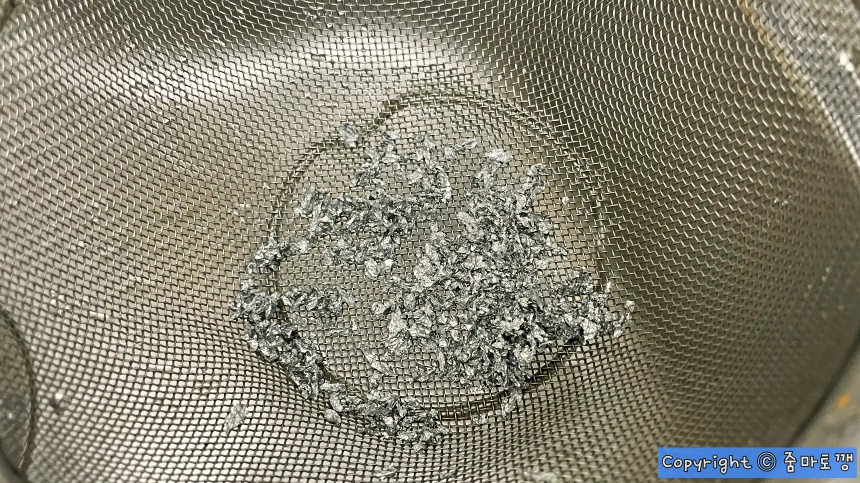 갈아진-호일-분리해-버리기