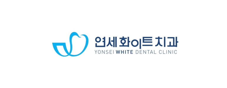 서울 성동구 틀니 병원