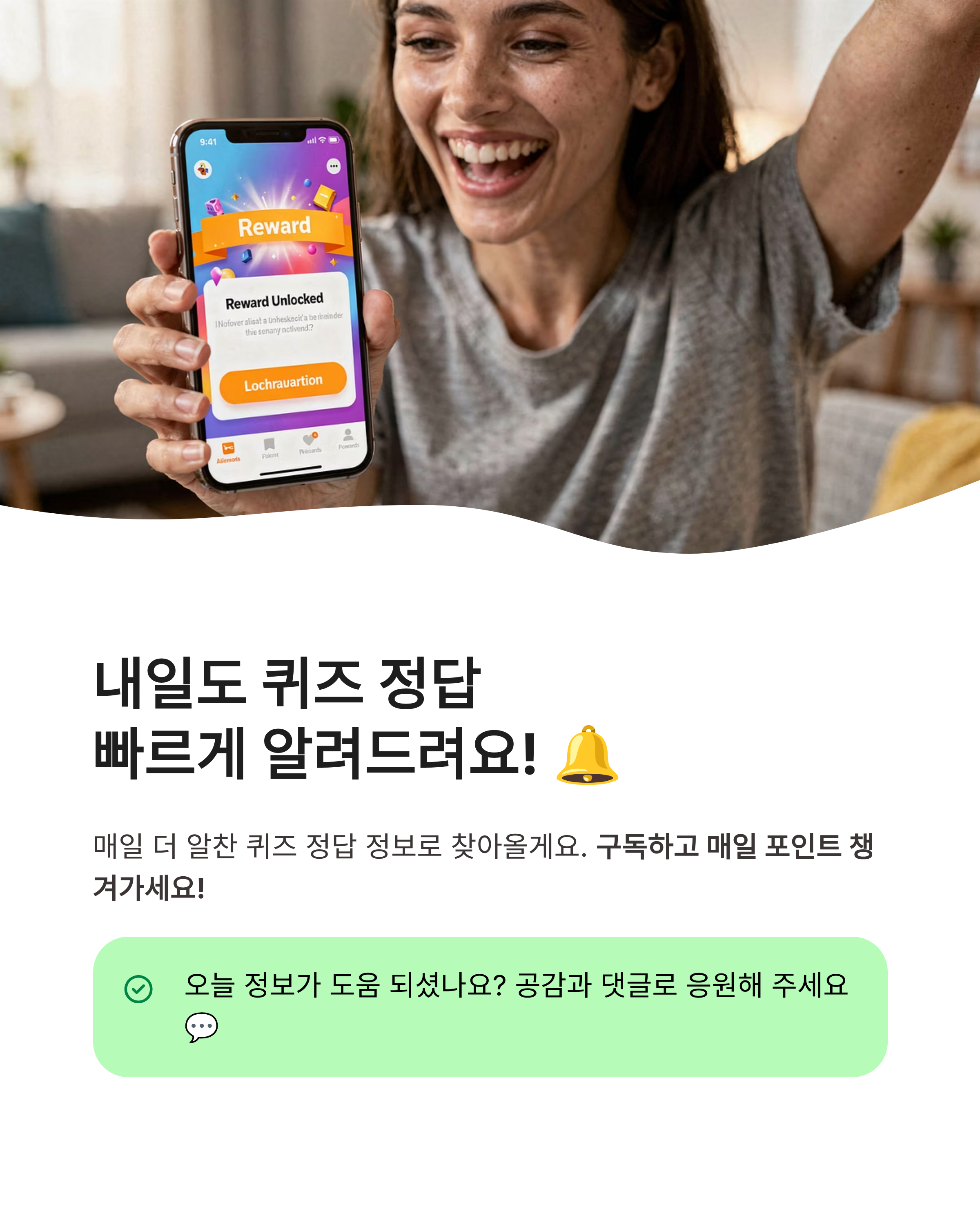 6월 5일 현대 멤버십 오늘의 퀴즈 풀고 hpoint 적립받는 꿀팁 대공개!