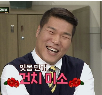 서장훈 프로필