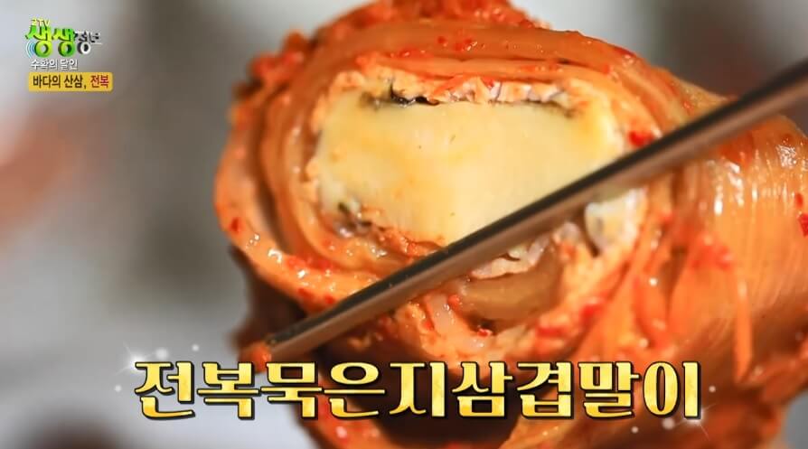 생생정보 수확의 달인 전남 강진 마량 전복 수확의 달인 은영씨의 꽃피는 바다 주문방법