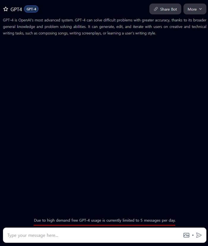 ora-GPT4-홈페이지