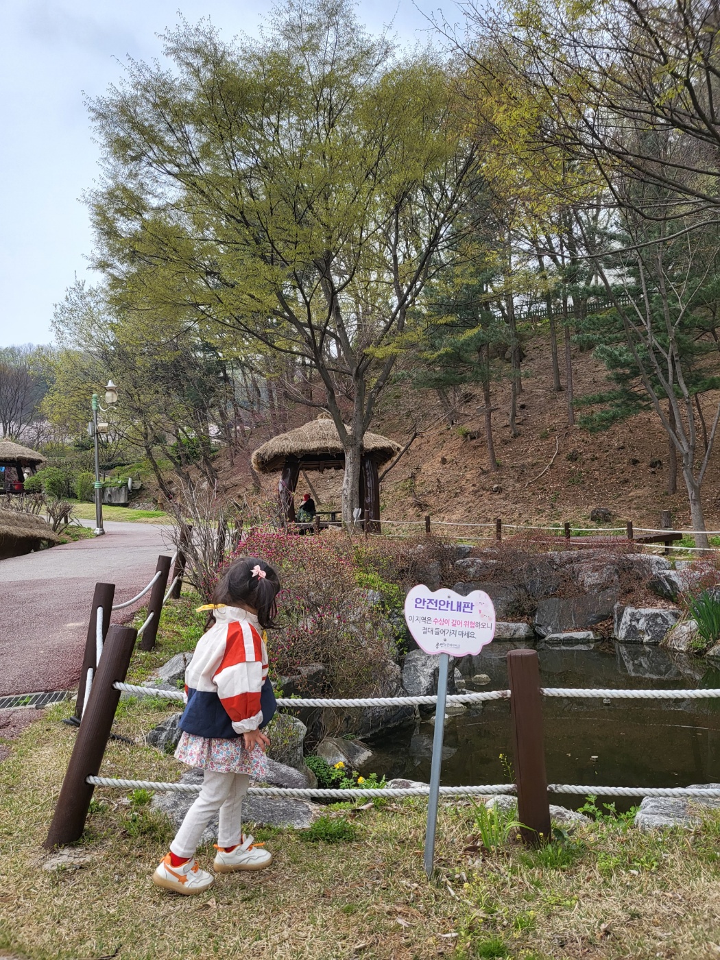 연못을 바라보는 아이