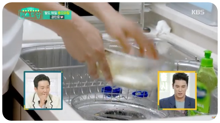 절인 알배추를 물에 헹굽니다