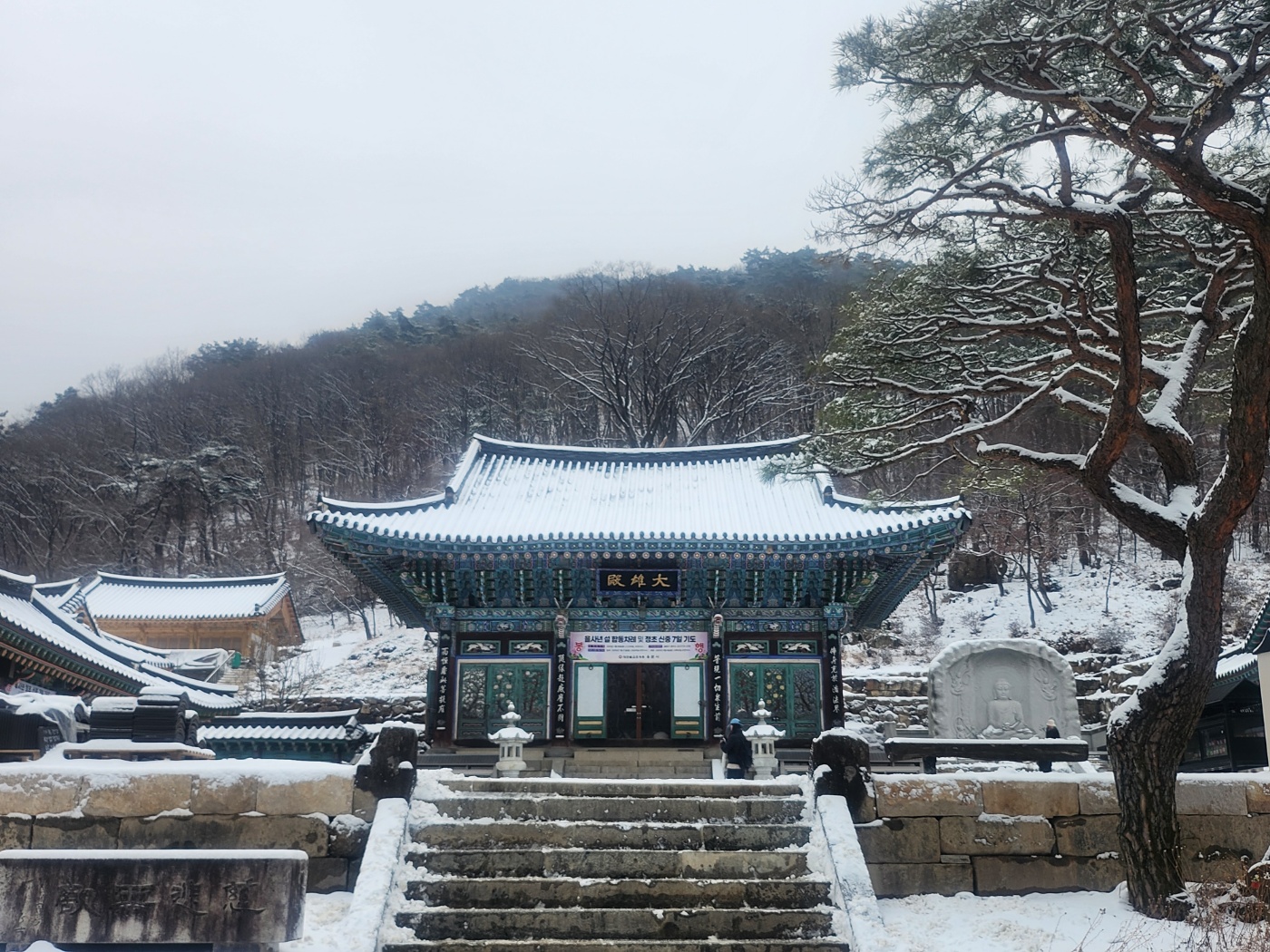 서울근교드라이브