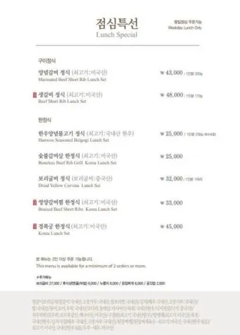 환갑 나이계산 방법 간단 정리_16