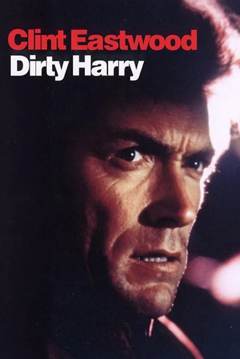 영화 더티해리 포스터