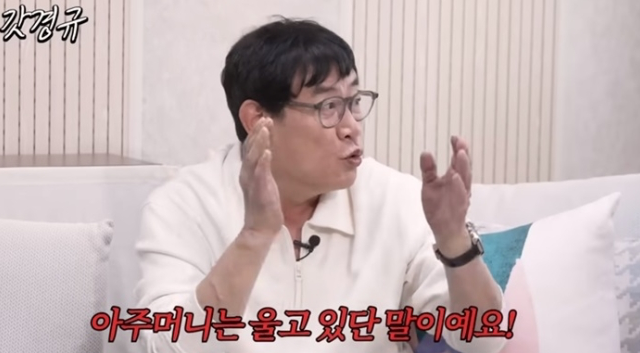 강형욱 이경규 유튜브 출연 영상 안락사 일화 폭로 부분