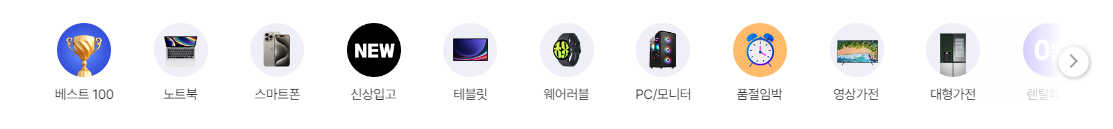B급상품몰