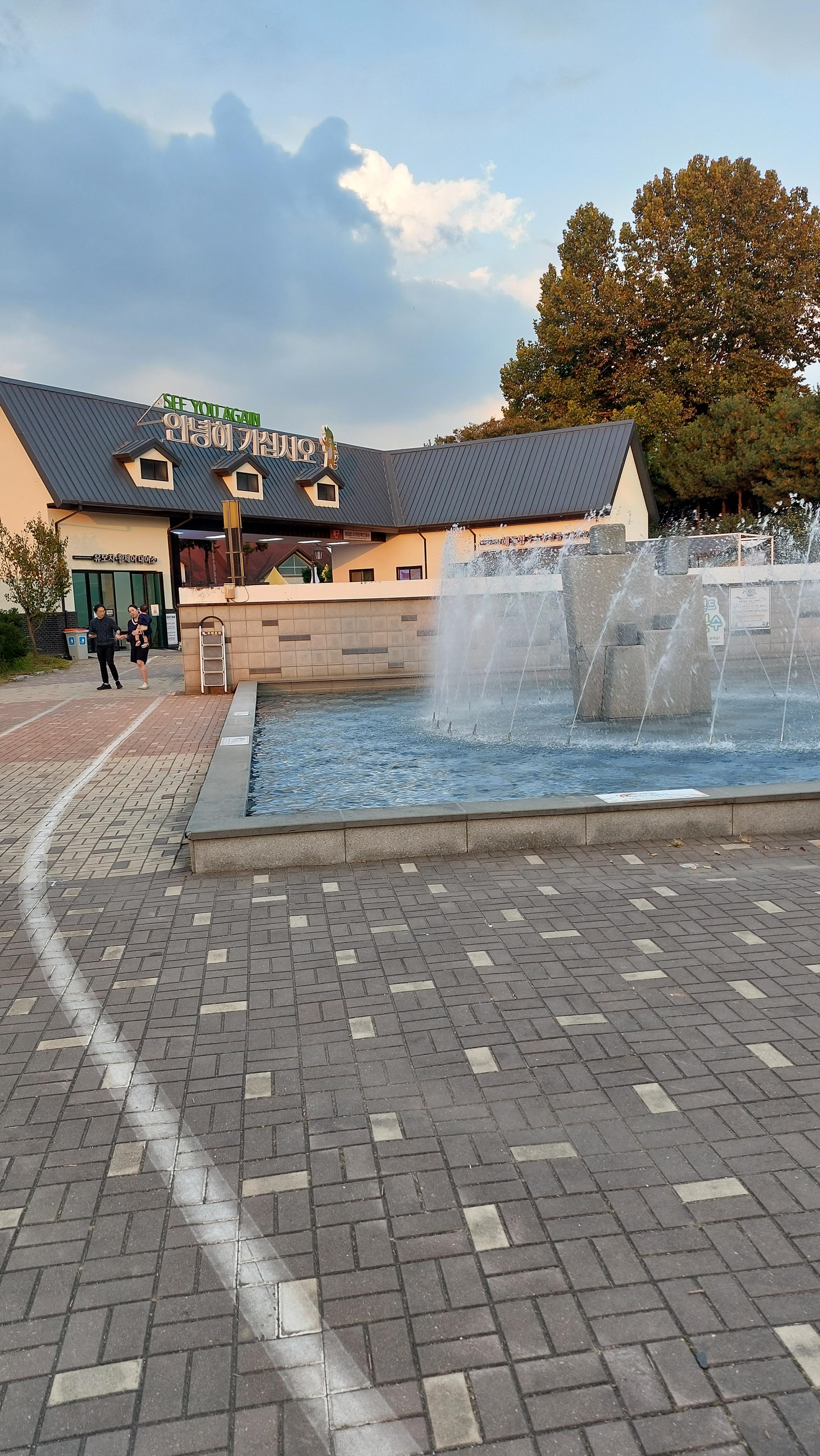 안성팜랜드 나가는길