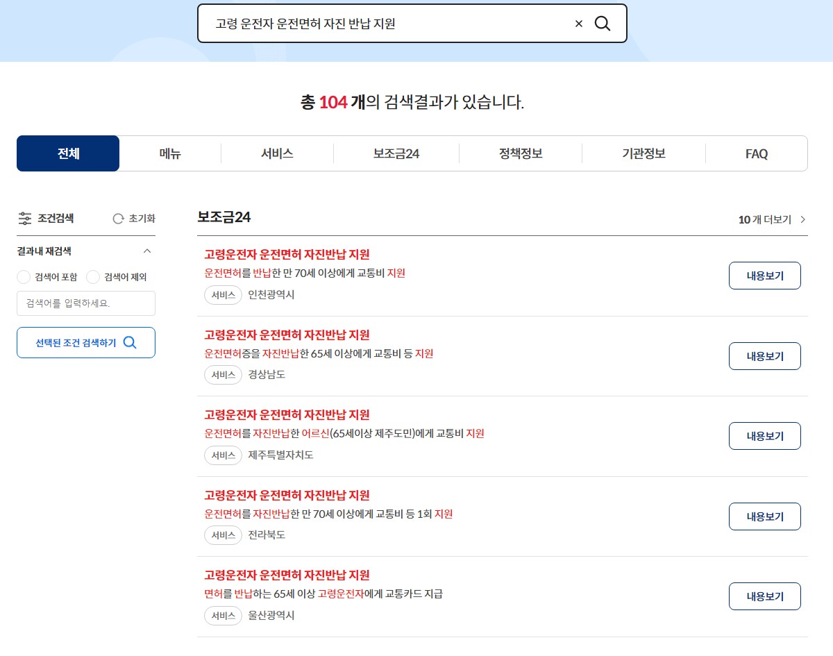 해당 지역 보기