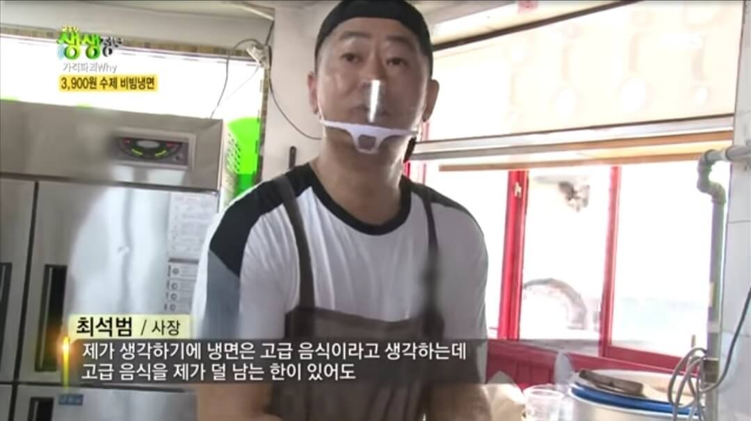 생생정보 가격파괴 why