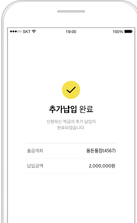 카카오뱅크 적금 금리