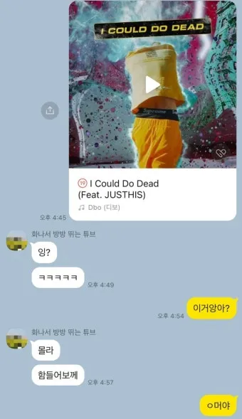 tmi 뜻과 3가지 상황별 해석 자료집_26