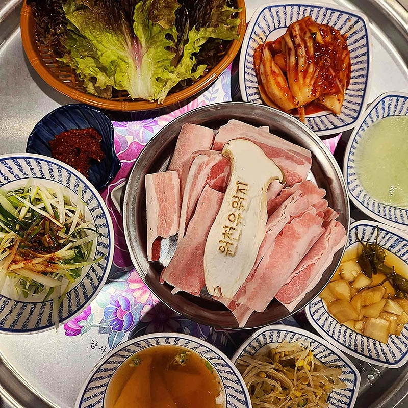 광교 호수공원 냉삼집 '원천유원지' 본점