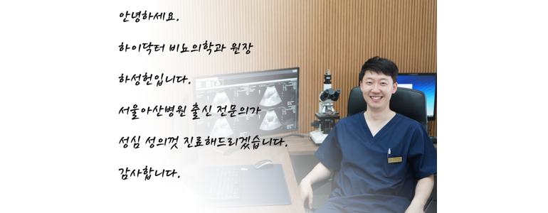 울산 북구 요로결석 병원