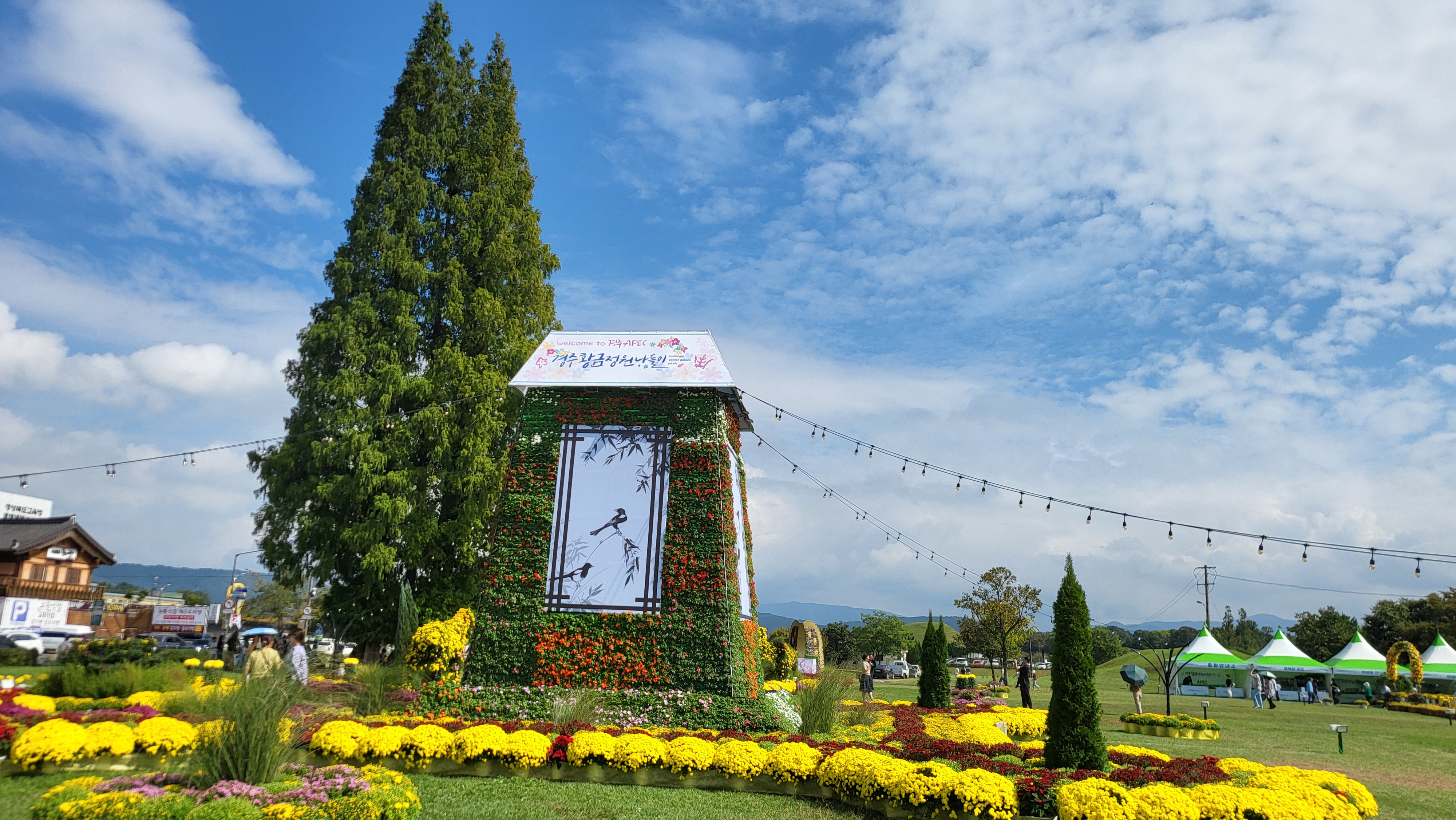 경주 황금정원 Gyeongju_goldgarden2