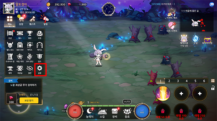 달토끼-키우기-게임-실행-및-전투-장면