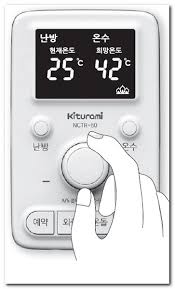 귀뚜라미 보일러 AS 신청부터 에러코드 확인 방법