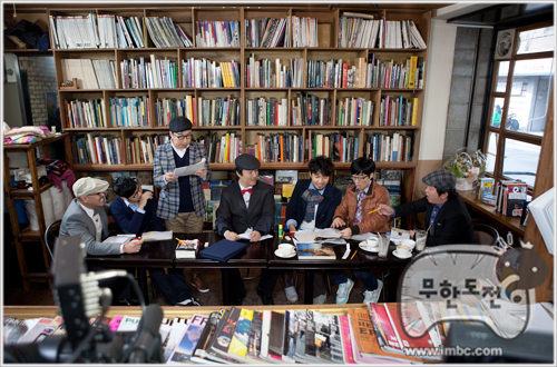 무한도전 20주년
