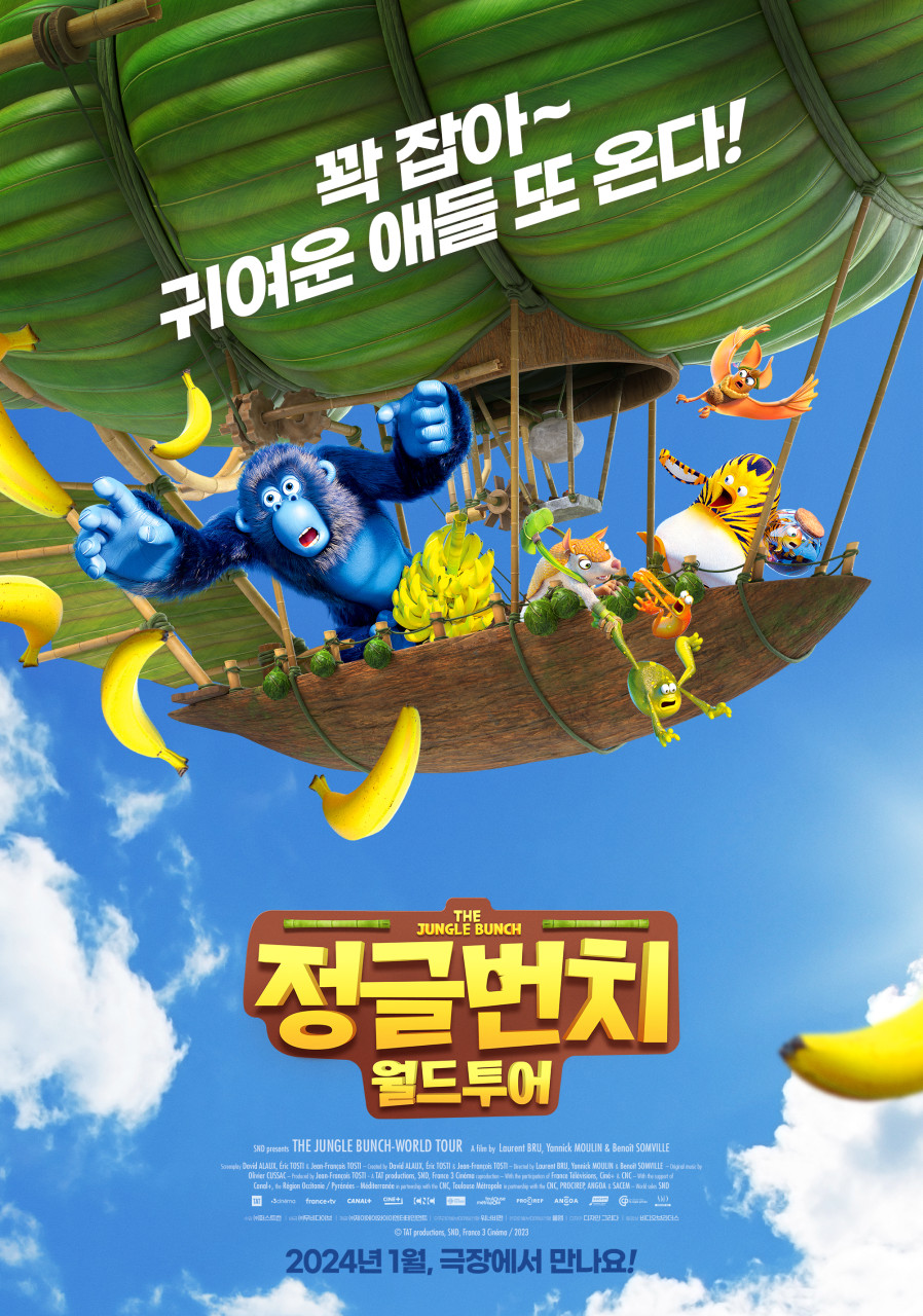 설개봉작