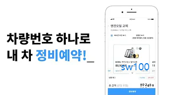 파트존 살펴보기 7