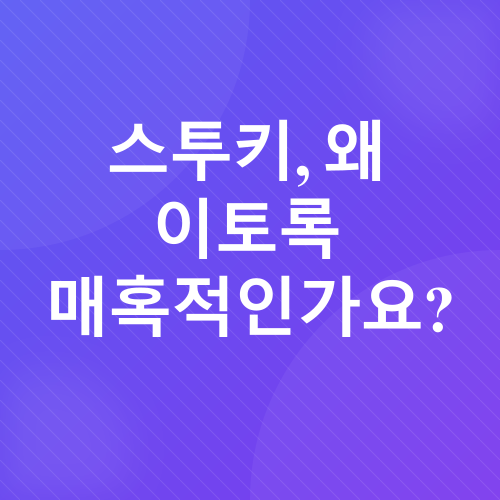 스투키 키우기_1