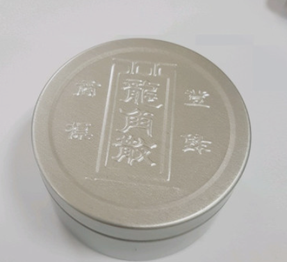 용각산의 효능