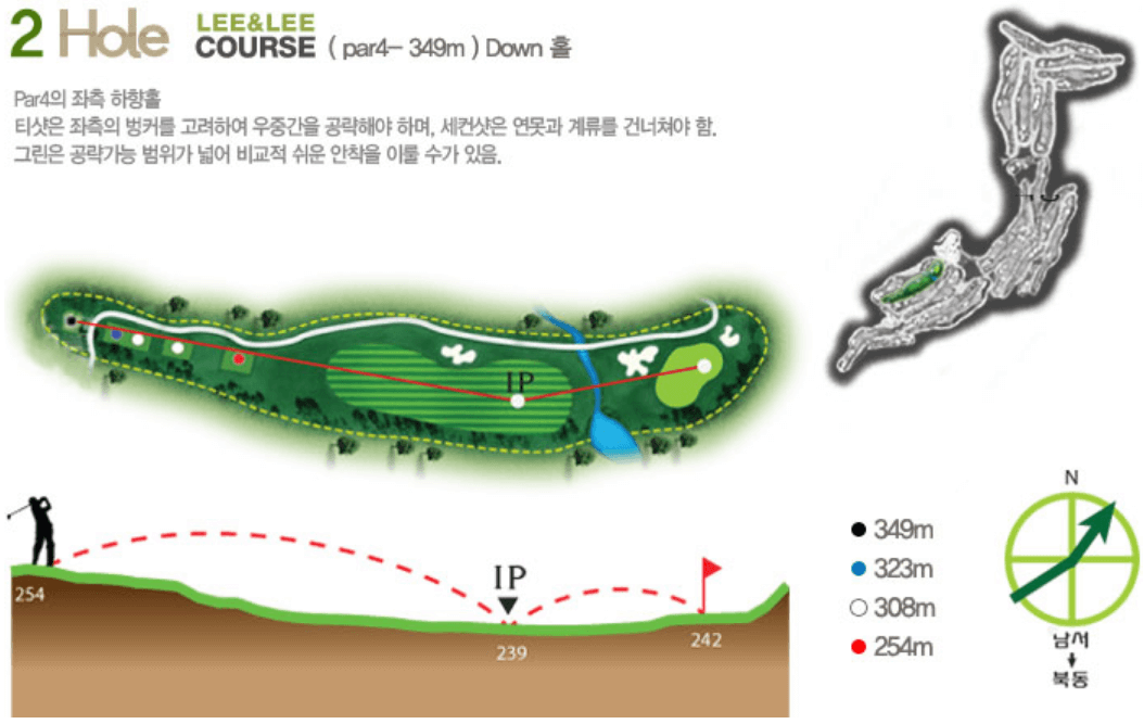 리앤리 컨트리클럽 레이크코스 2