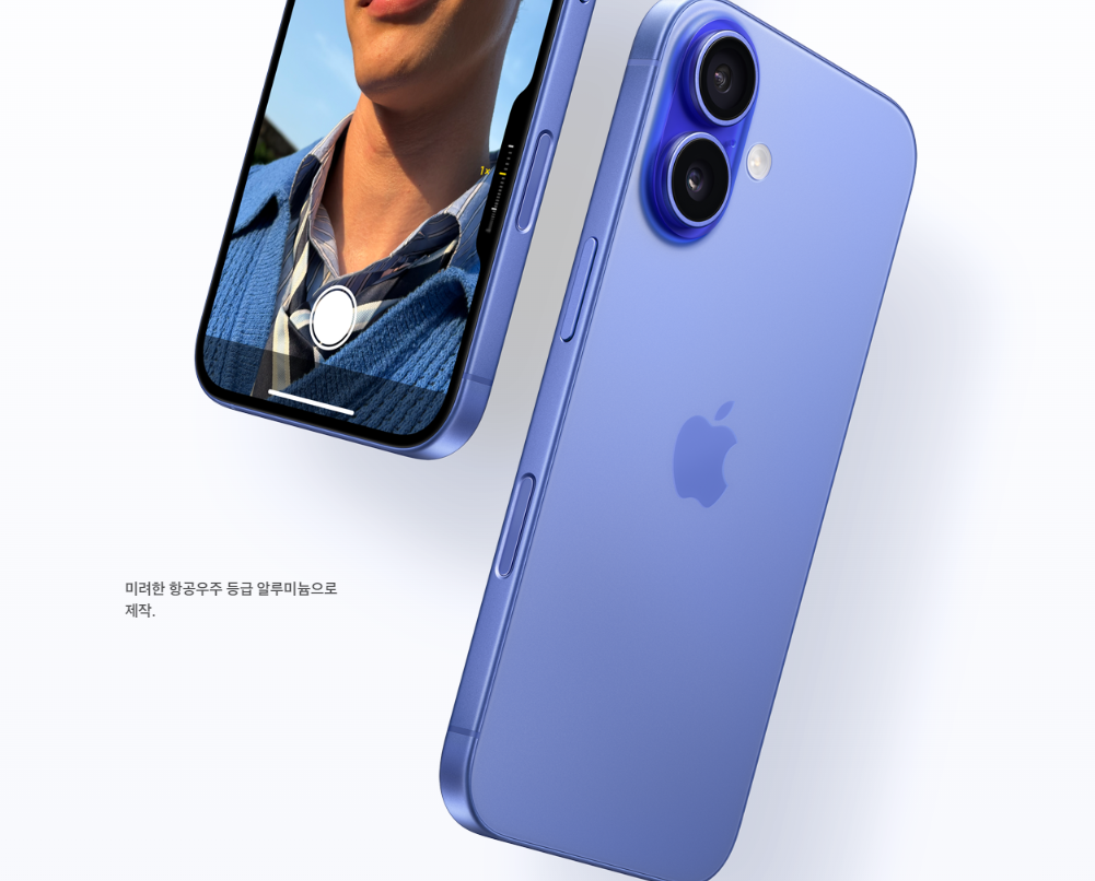 아이폰 16 출시일 가격 구매방법 사전예약