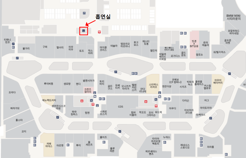 하남 스타필드 흡연실 흡연장