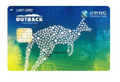 아웃백-할인-방법-할인-카드-통신사-혜택