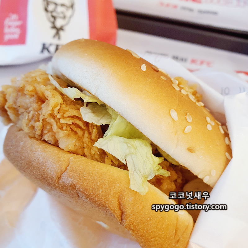 kfc 징거버거