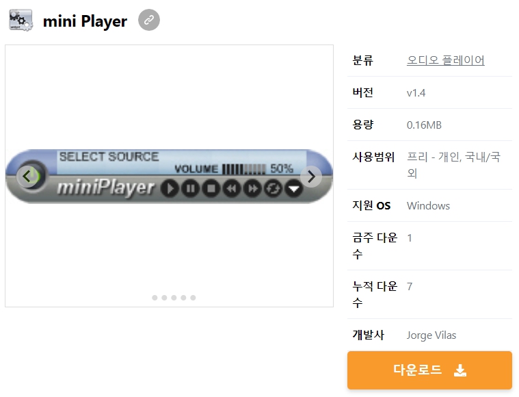 mini-Player