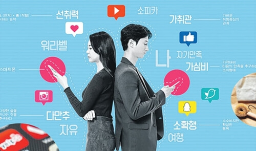 MZ세대 뜻