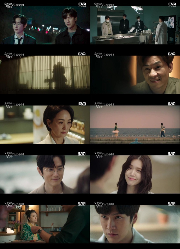 오랫동안 당신을 기다렸습니다 [사진=ENA]