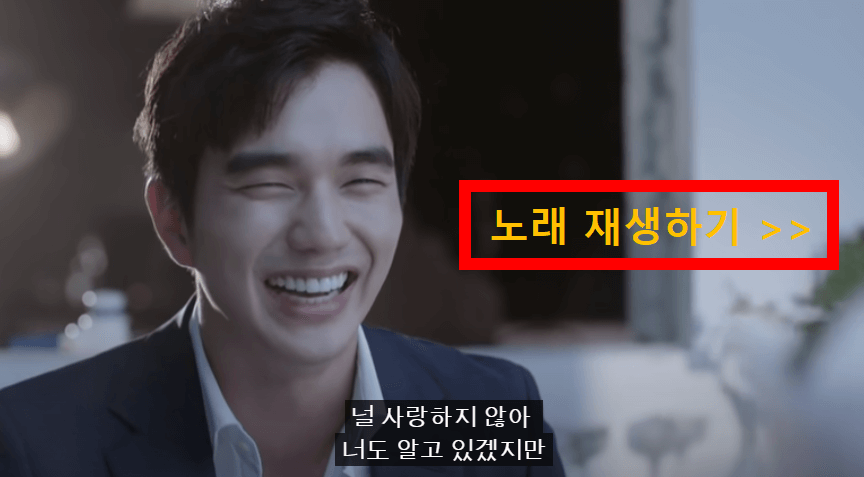 어반자카파&#44; 널 사랑하지 않아