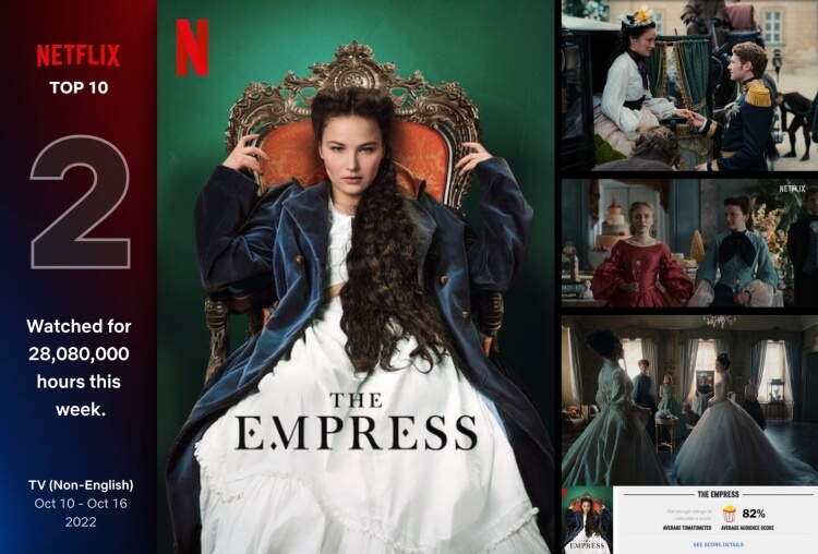 황후 엘리자베트 포스터