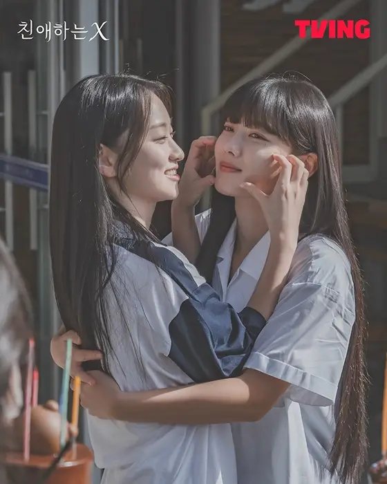 드라마-친애하는-X-출연진-OTT-원작-몇부작