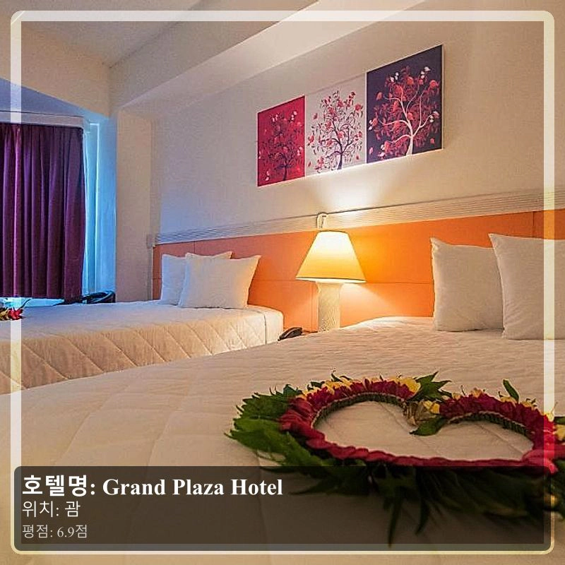 Grand Plaza Hotel_4