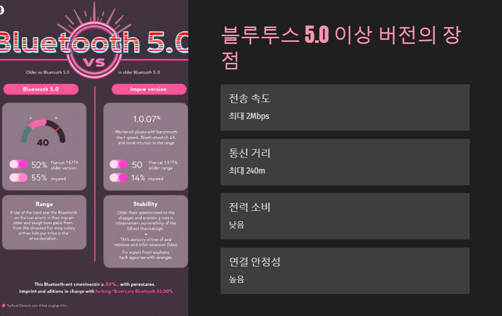 기기페어링