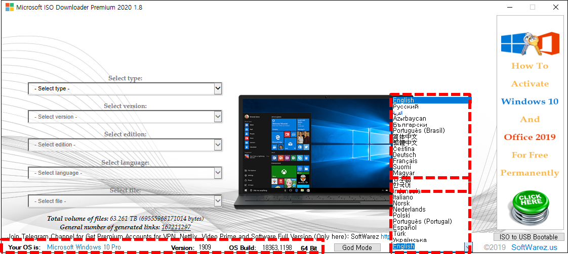 ms 오피스 2019 다운로드 설치 및 정품 인증6