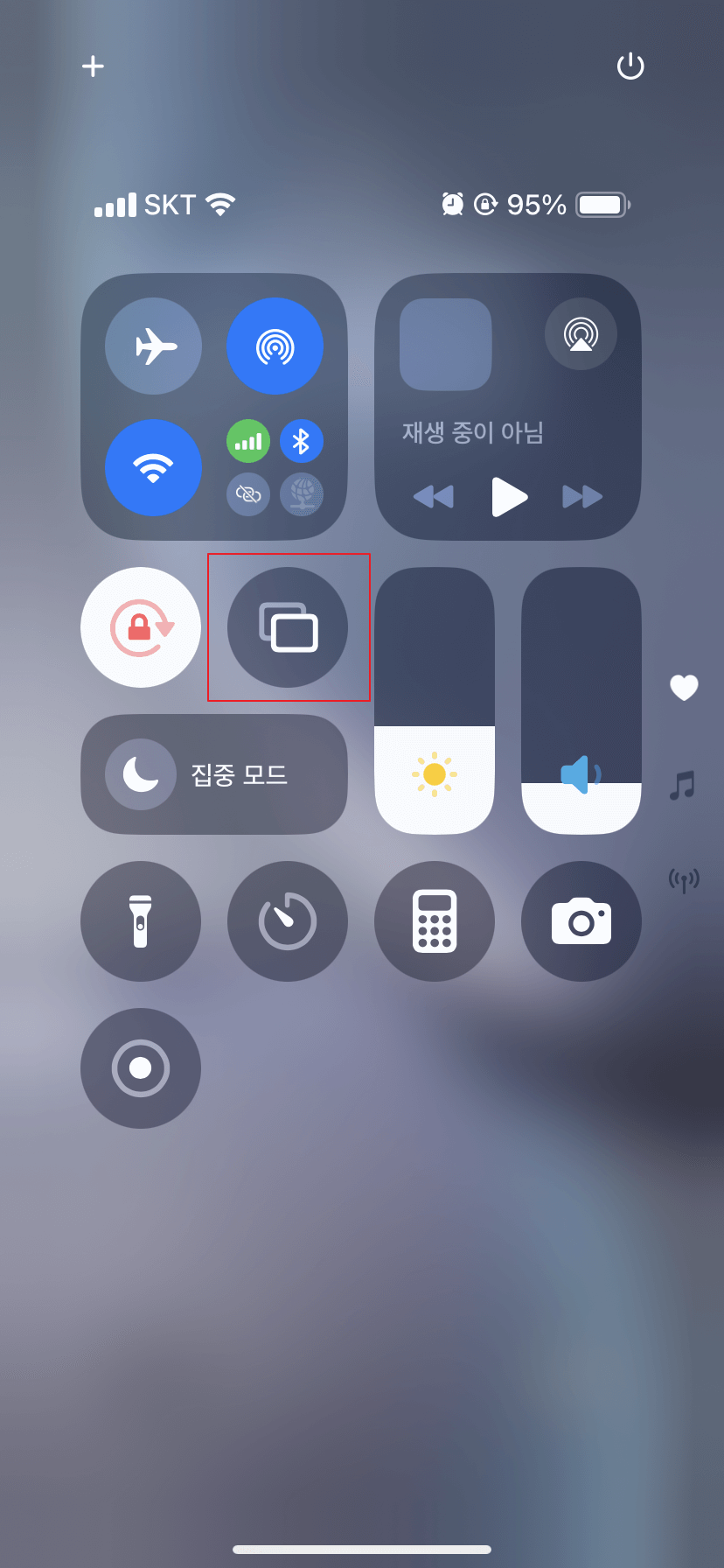 아이폰 미러링