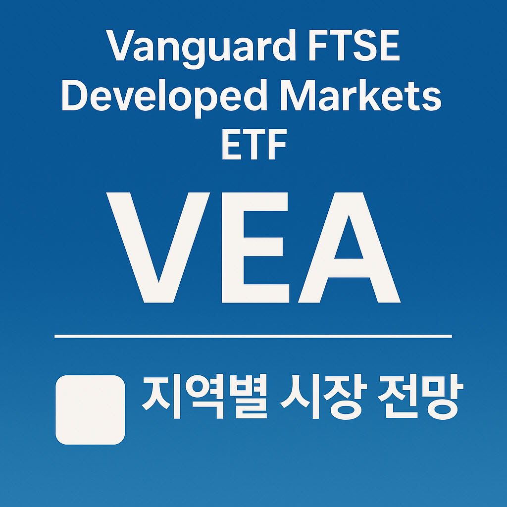 VEA ETF
