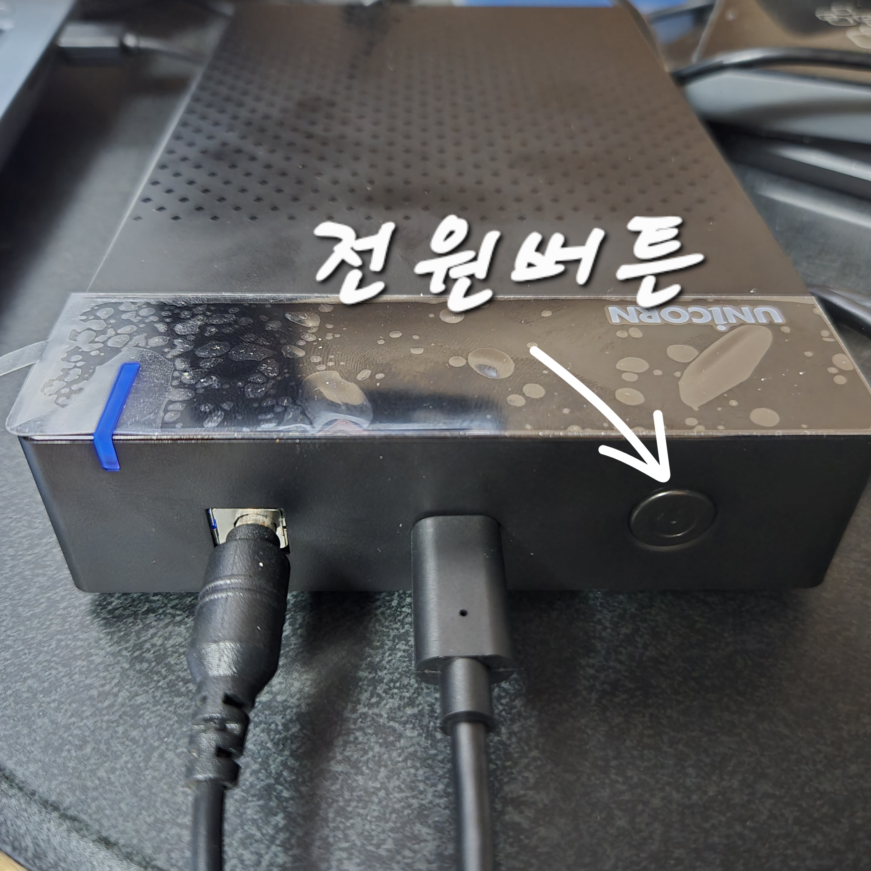 유니콘 USB3.1 C to A 유무선 외장하드 케이스 전원 버튼